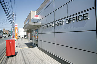 筑紫野郵便局