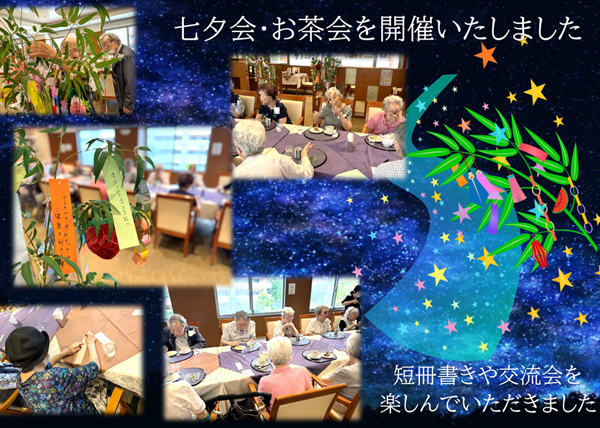 サンカルナ博多の森イベント