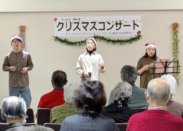 サンカルナ博多の森イベント