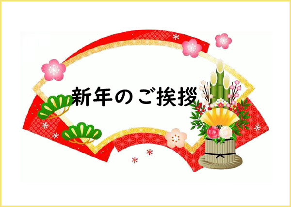 サンカルナ博多の森イベント