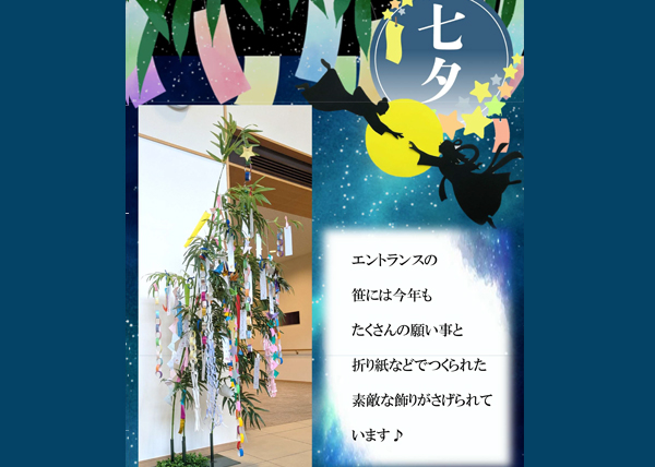 サンカルナ小倉大手町イベント