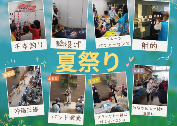 サンカルナ二日市イベント