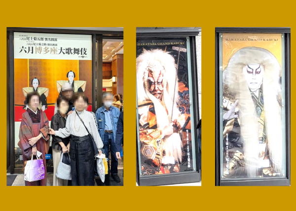 サンカルナ小倉大手町イベント